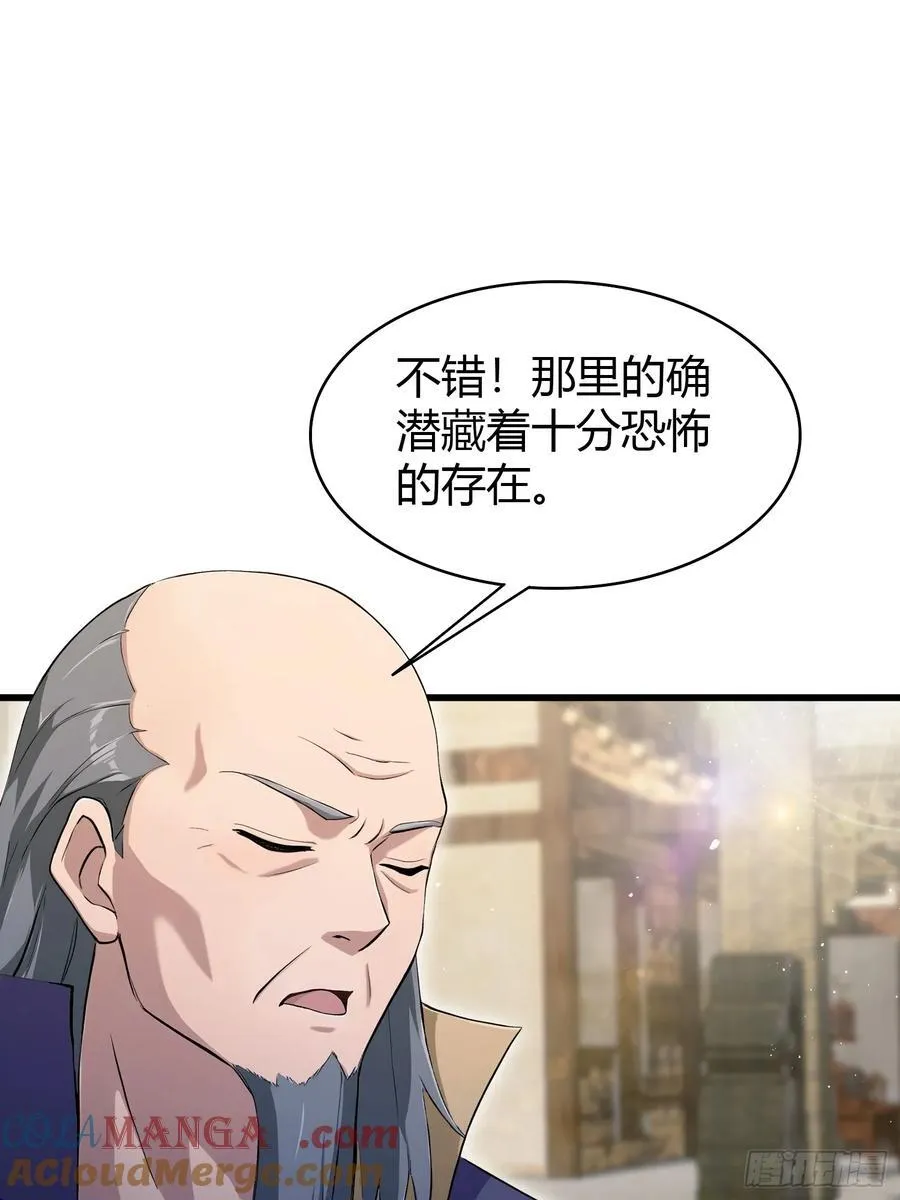 原来我早就无敌了内容介绍漫画,第209话 涂十三回娘家！4图