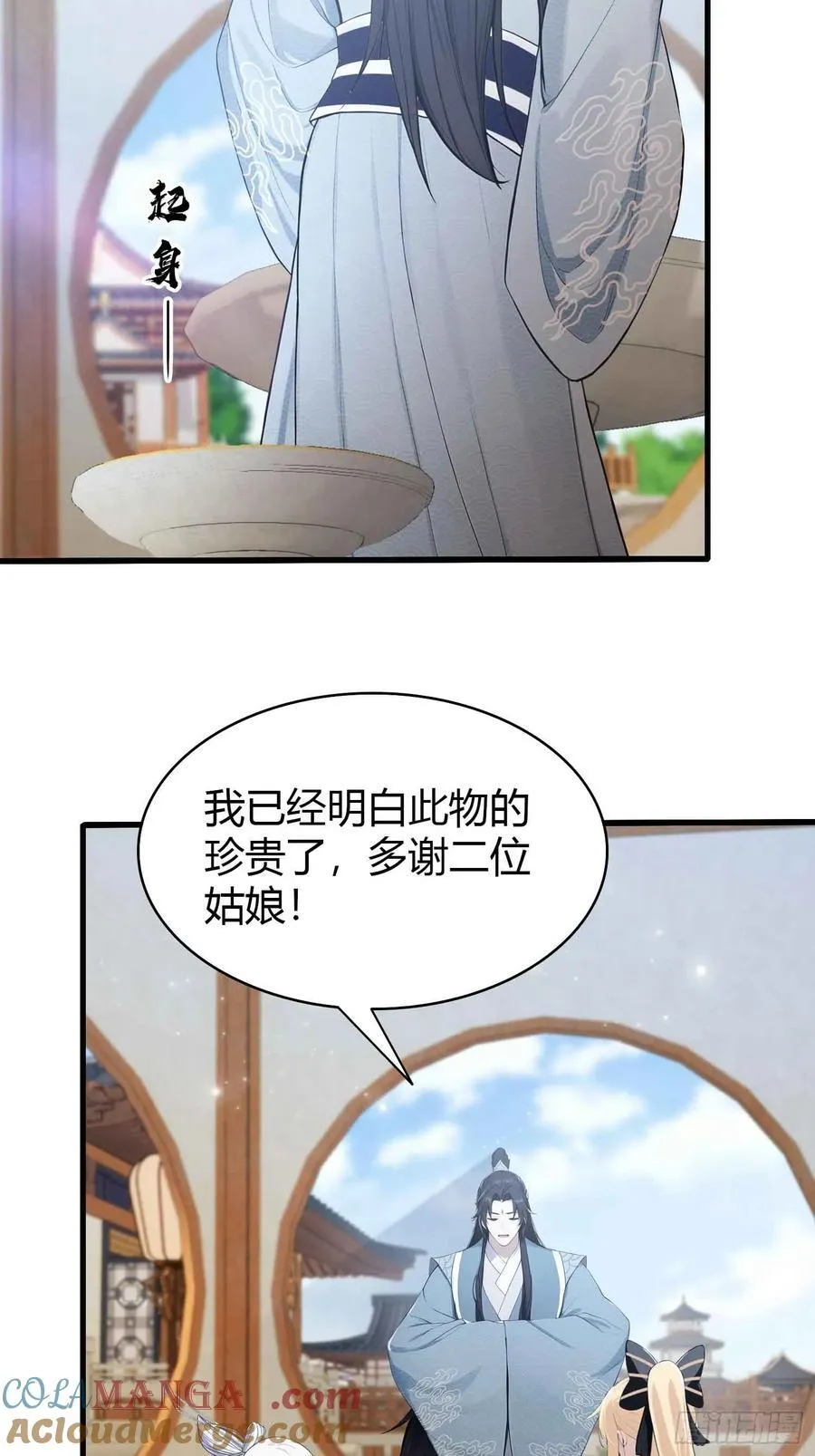 原来我早就无敌了动漫免费观看全集漫画,第180话 叶先生随地大小考？4图