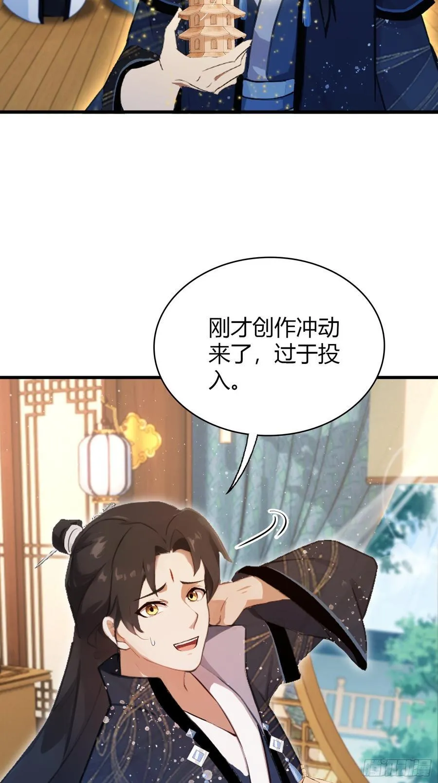 原来我早就无敌了80漫画,第163话 小小阁主，直接征服5图