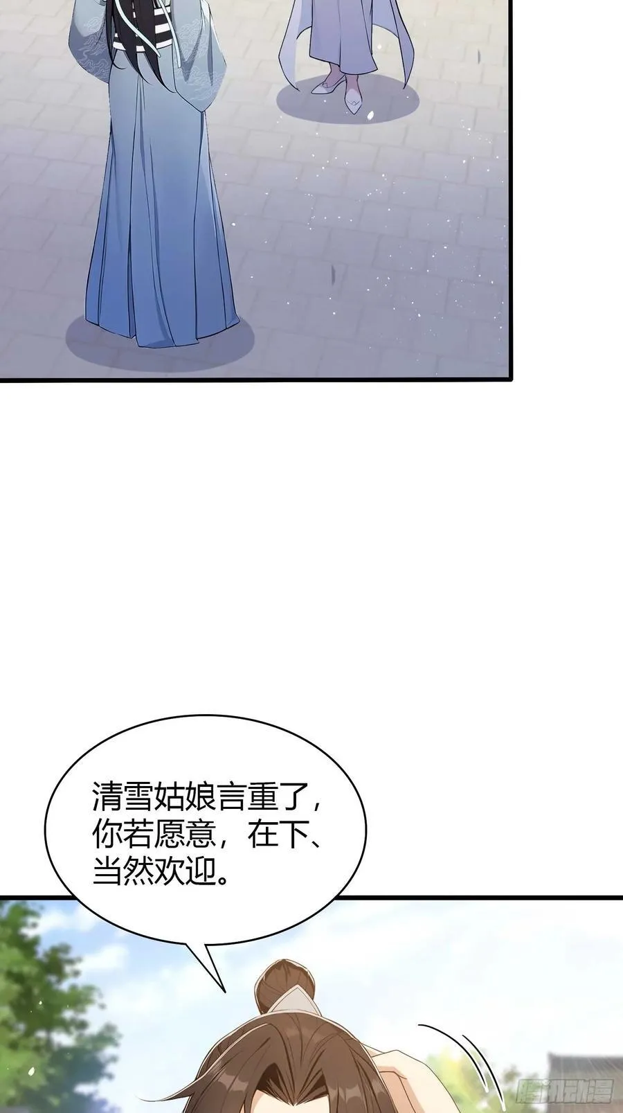 原来我早就无敌了动漫免费观看全集中文版漫画,第184话 在想和见里怎么选？4图