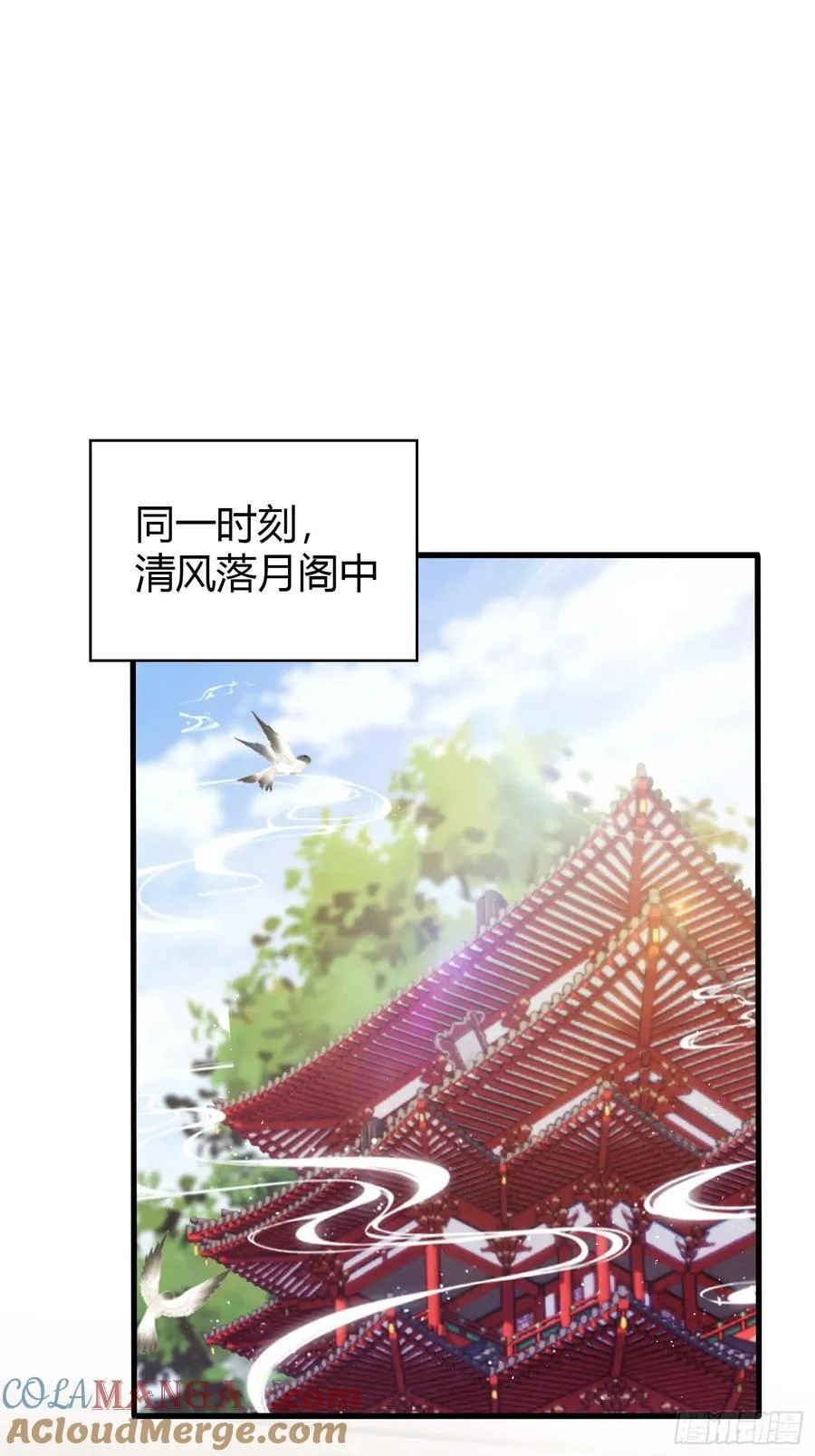 原来我早就无敌了动漫免费观看全集中文版漫画,第184话 在想和见里怎么选？4图