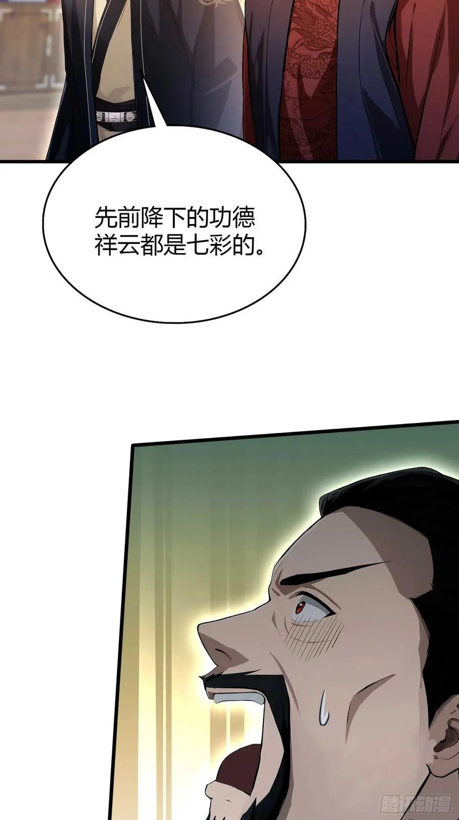 原来我早就无敌了内容介绍漫画,第175话 叶先生，无需多言！2图