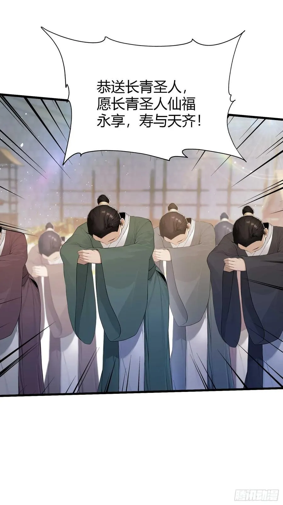 原来我早就无敌了动漫免费观看全集中文版漫画,第184话 在想和见里怎么选？4图