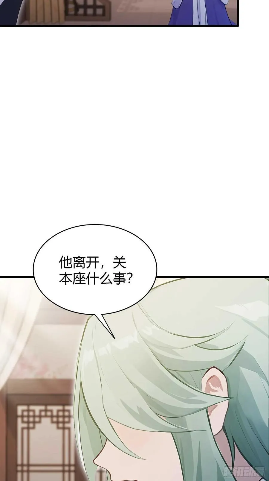 原来我早就无敌了动漫免费观看全集中文版漫画,第184话 在想和见里怎么选？4图