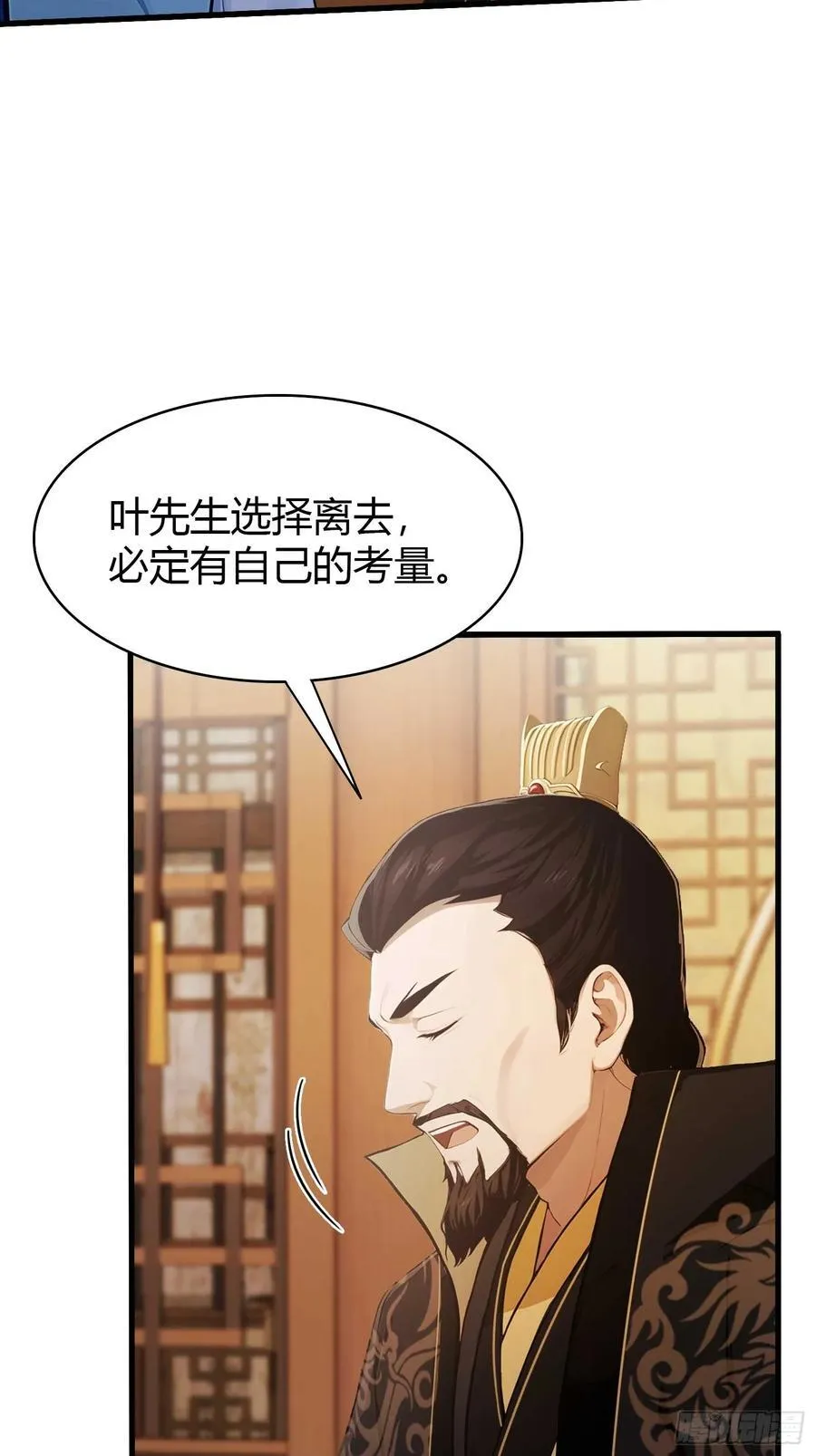 原来我早就无敌了80漫画,第183话 因为叶前辈他善啊！1图