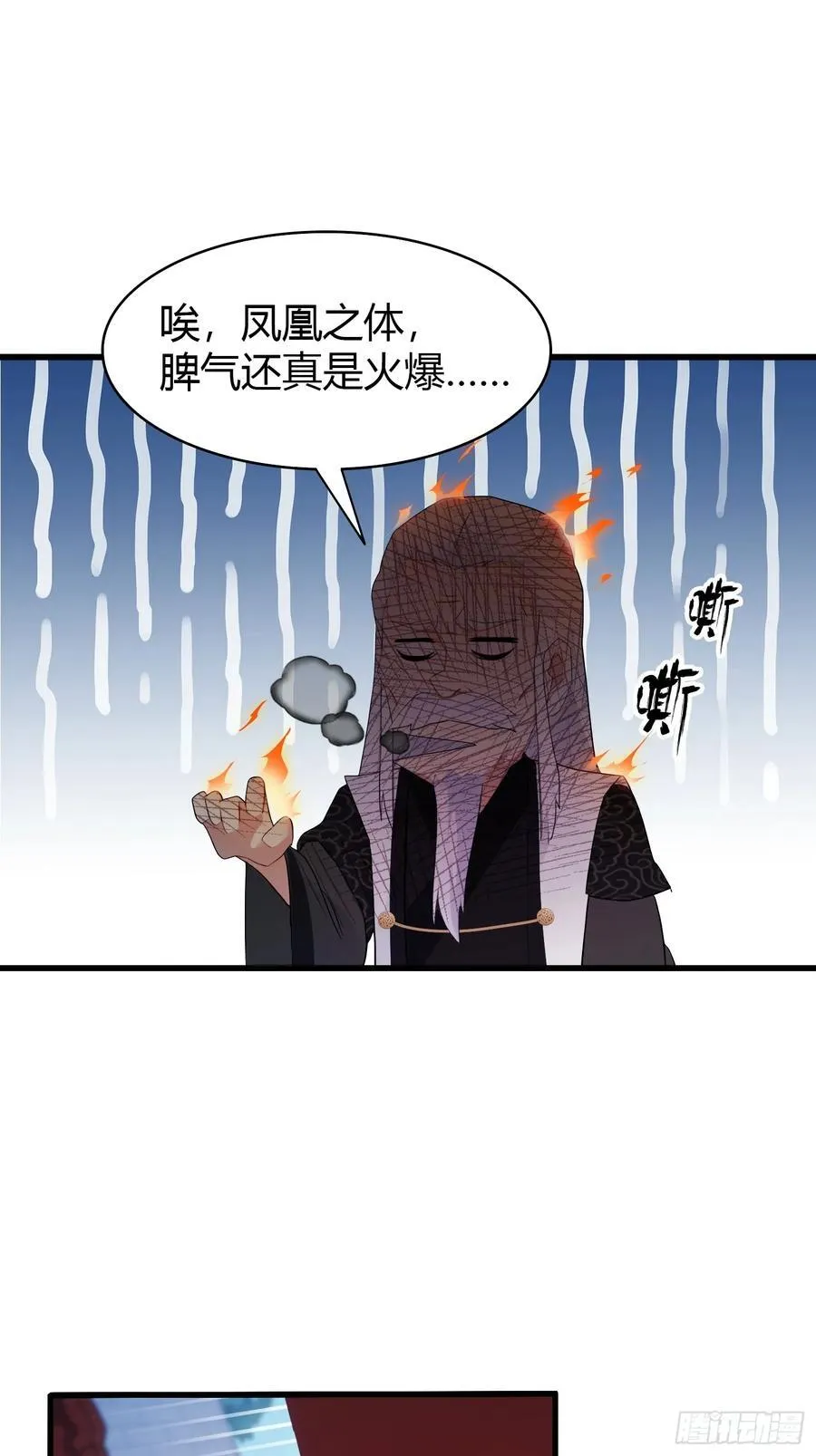 第160话 包烤熟的？0