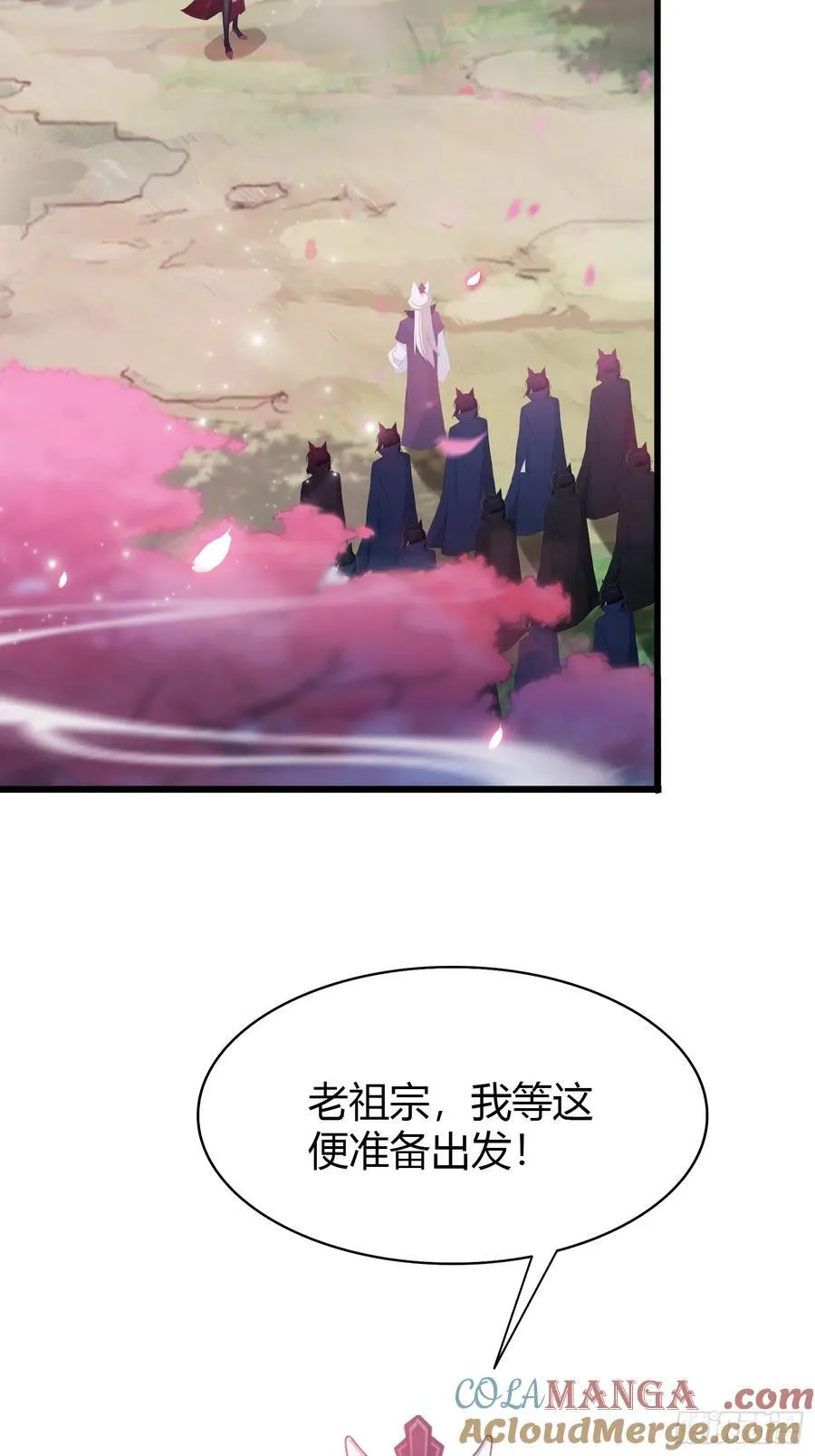 第213话 补药哇叶先生！3