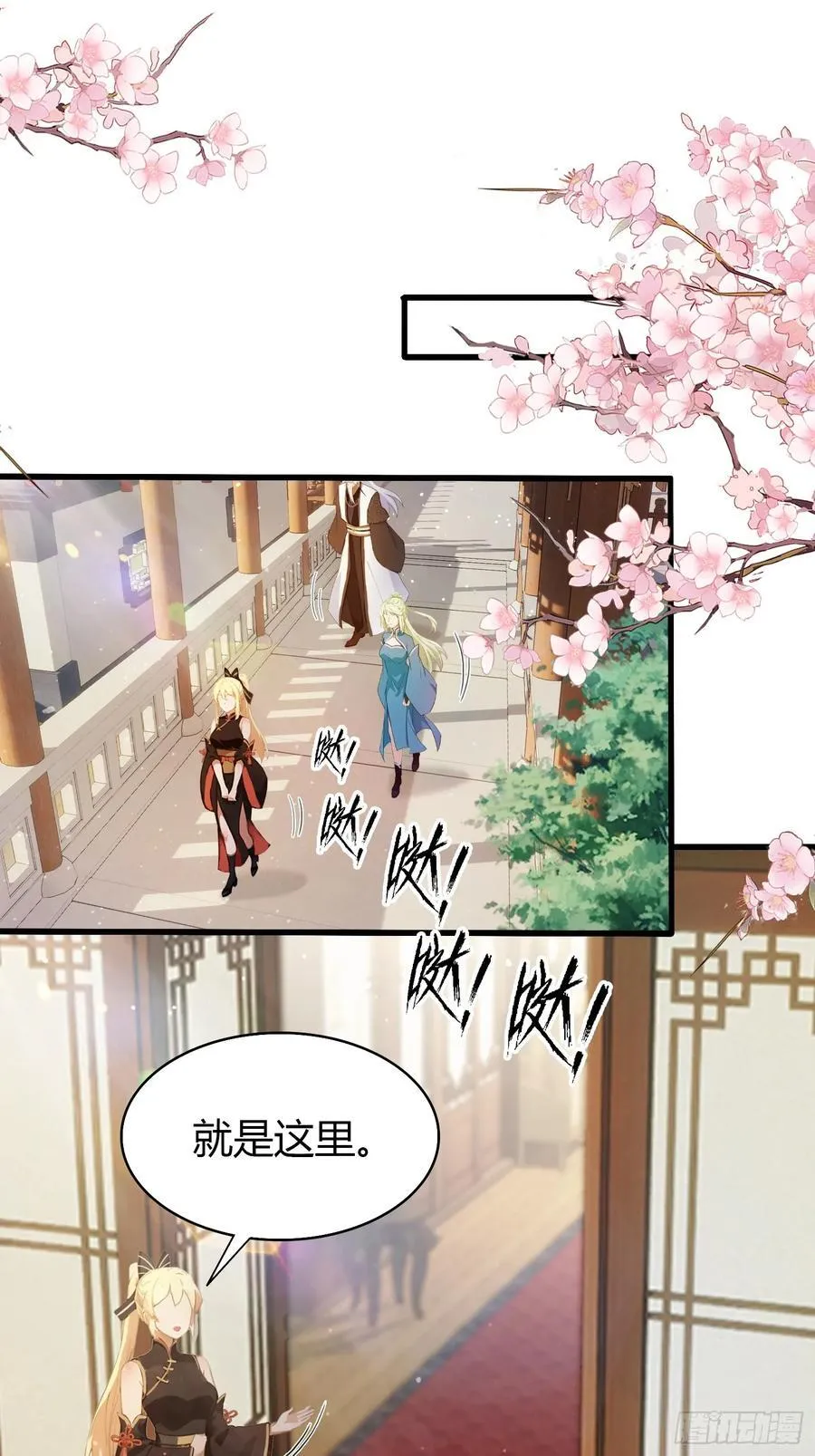 原来我早就无敌了85漫画,第161话 雕宝塔的天命人！4图