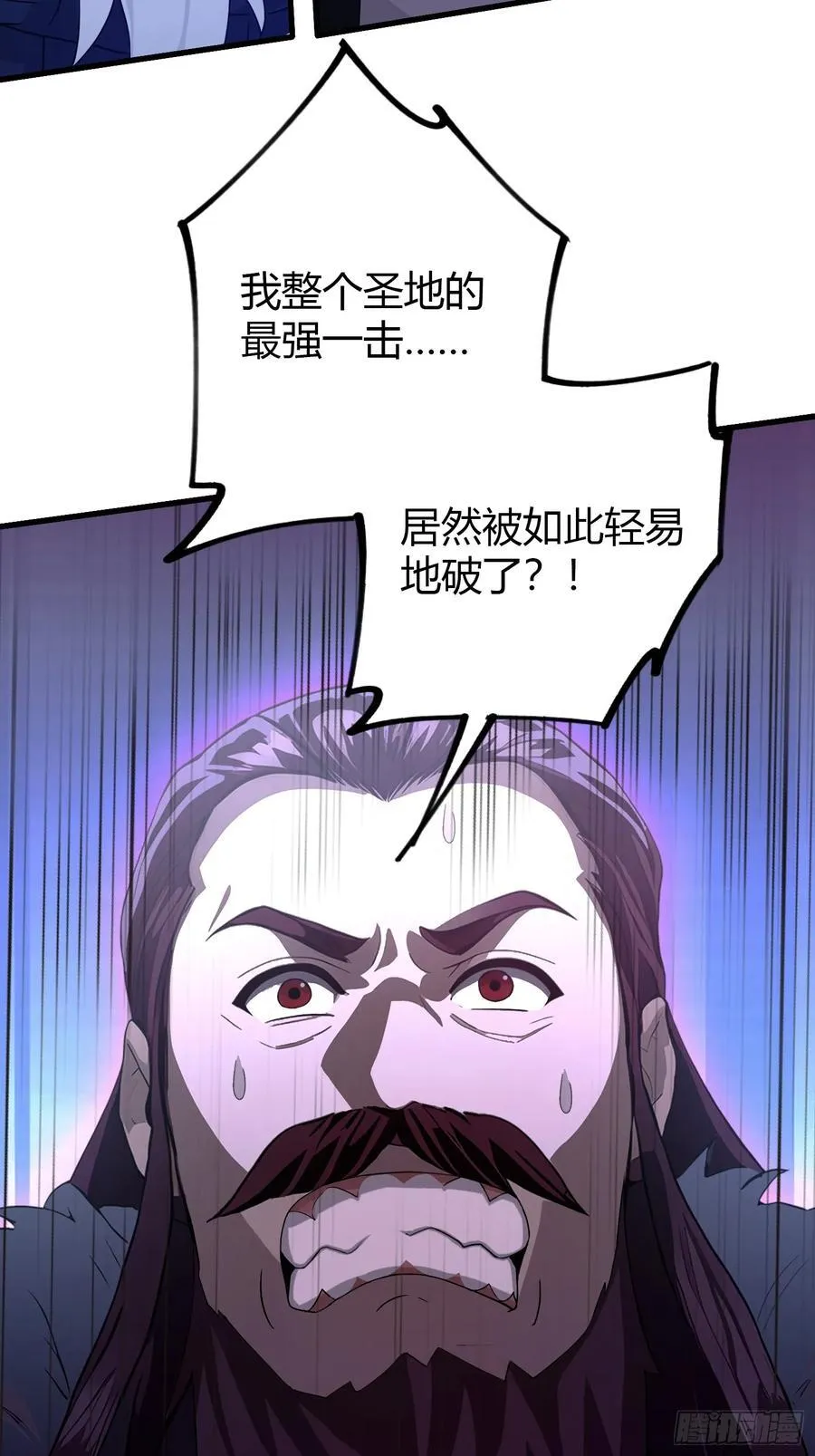 原来我早就无敌了免费阅读漫画,第191话 叶前辈的应援物！4图