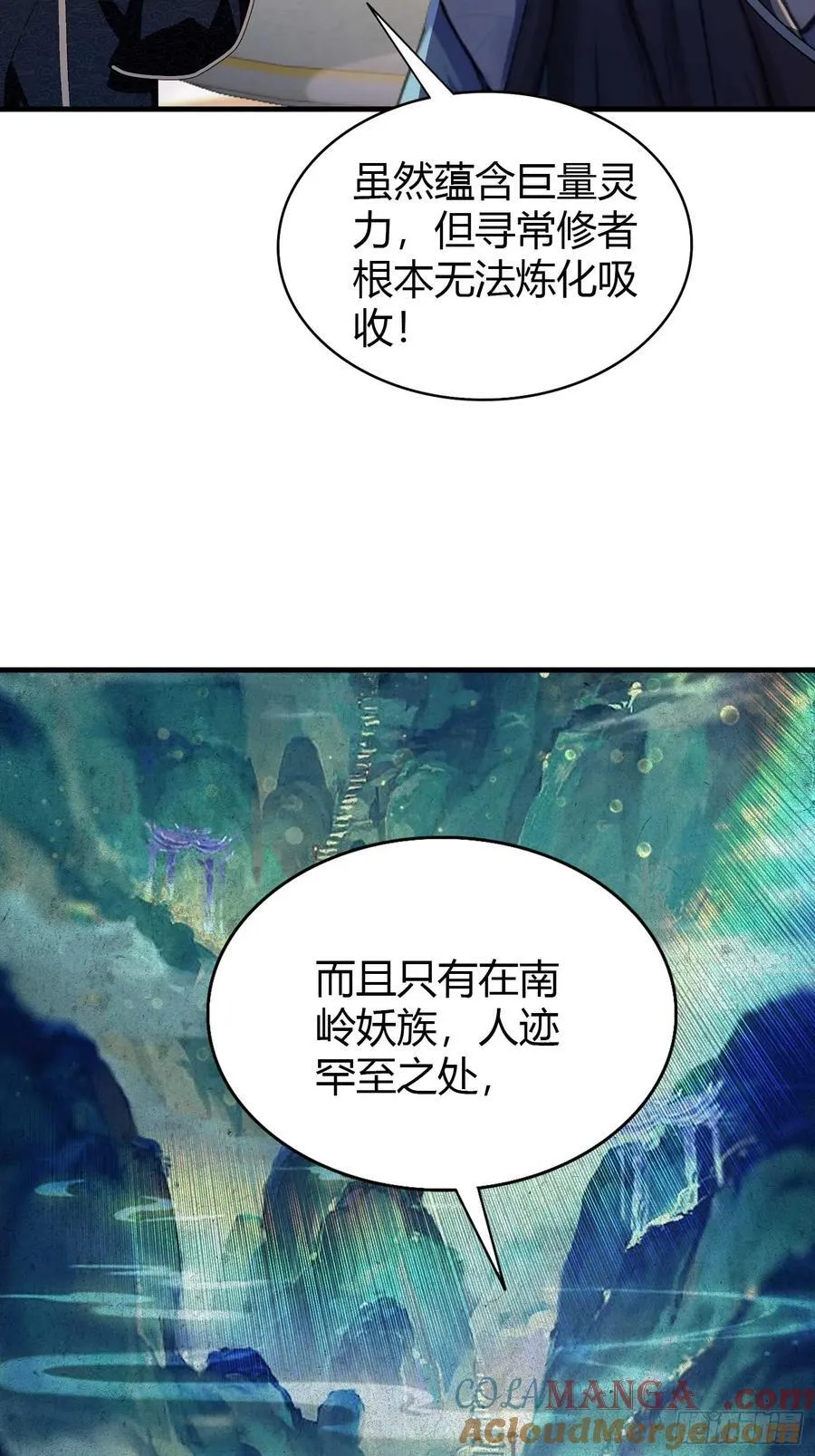 原来我早就无敌了动漫免费观看全集漫画,第180话 叶先生随地大小考？4图