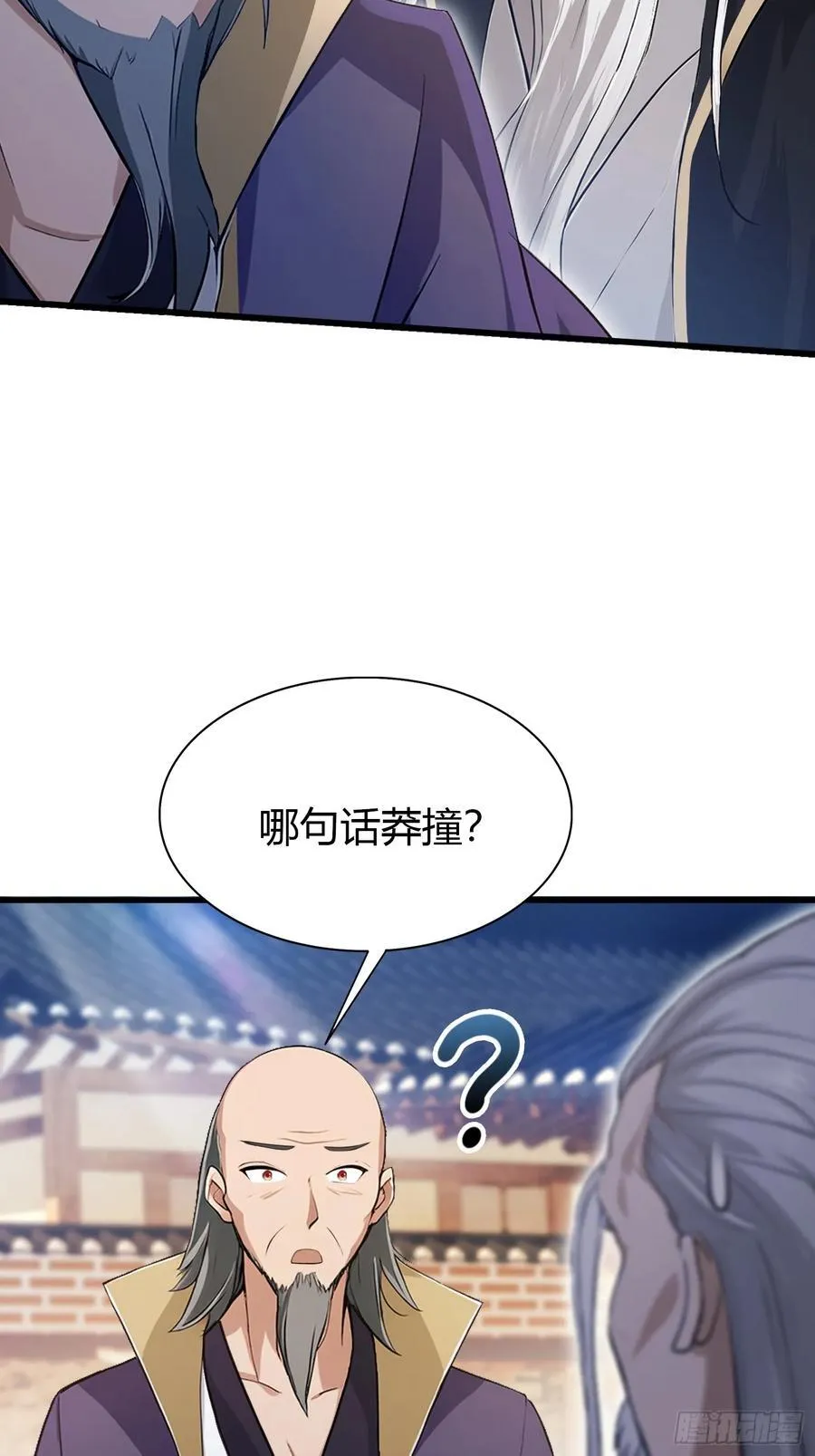 原来我早就无敌了全文免费阅读漫画,第207话 把大佬当做玩物！3图