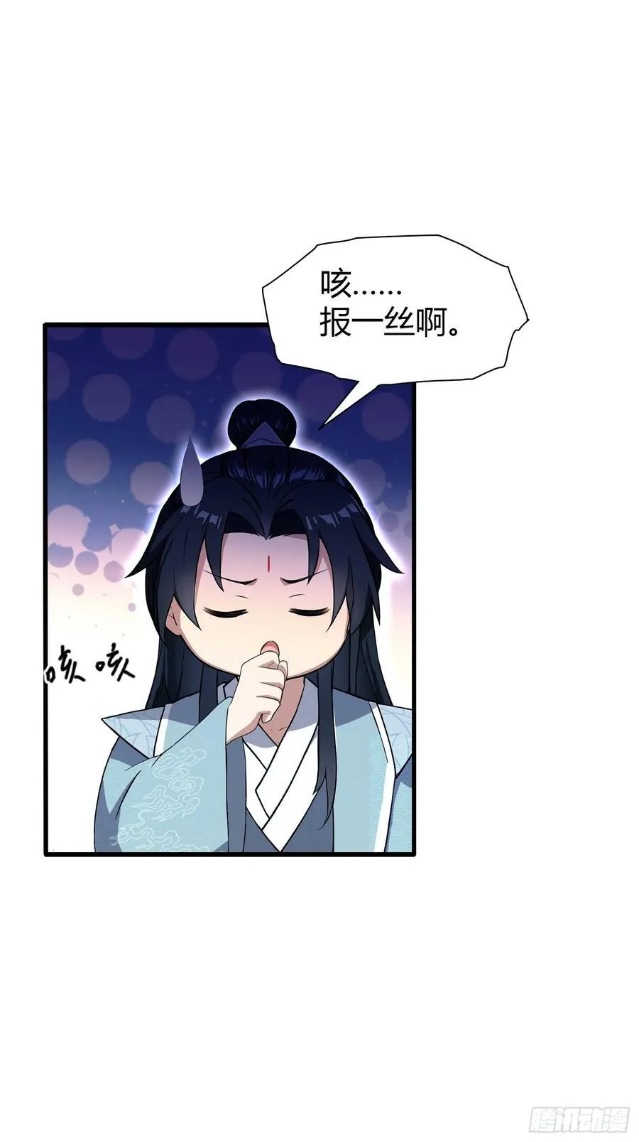 原来我早就无敌了漫画,第199话 叶大师的深渊奏鸣曲4图