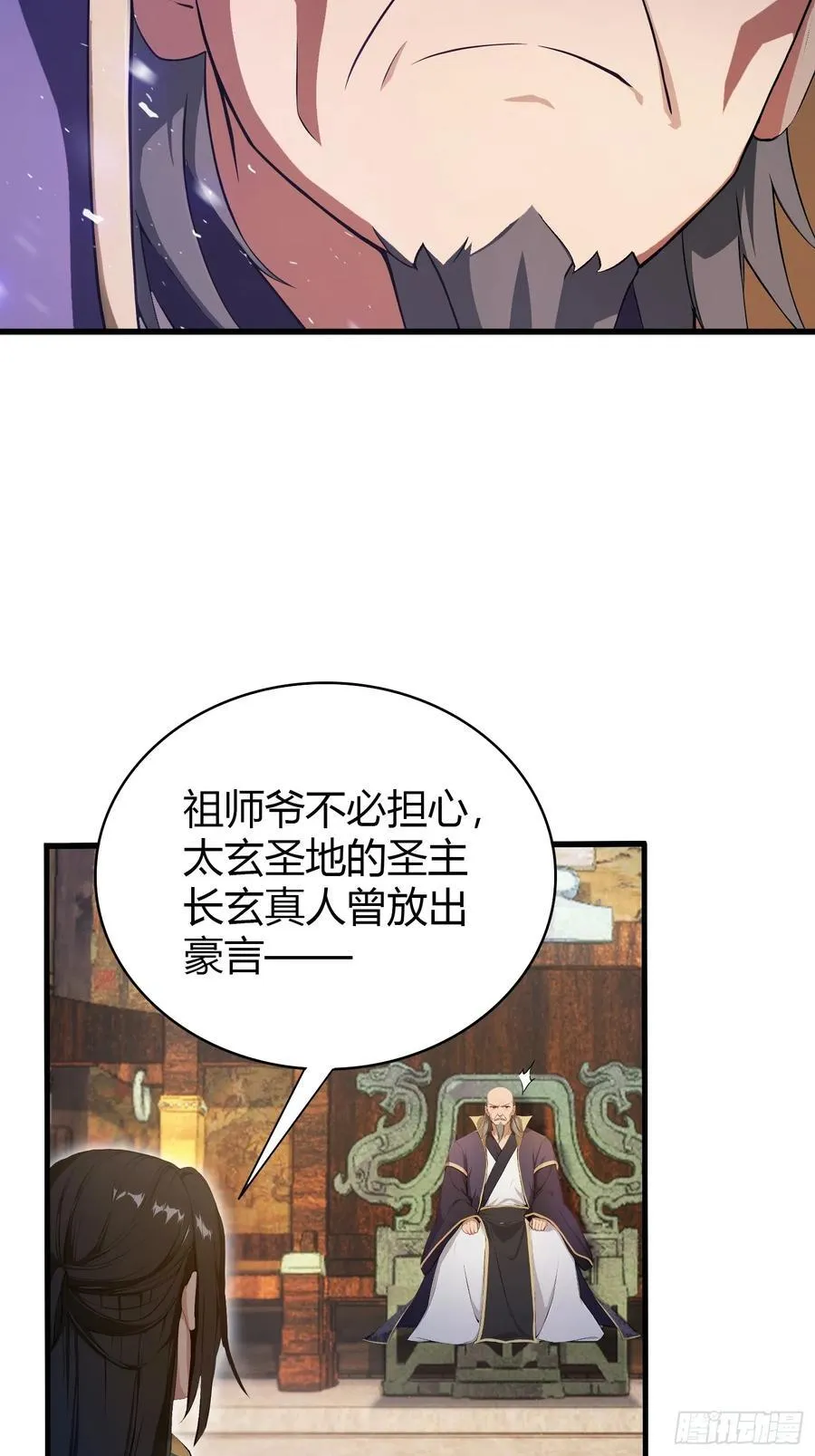 第188话 出关即跌停？2