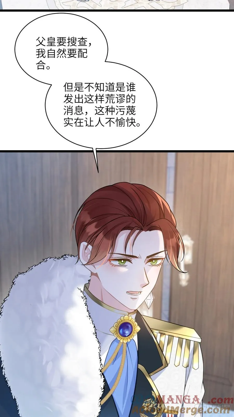 寡妇王妃带娃登基漫画,63 罗曼尼的小本本4图