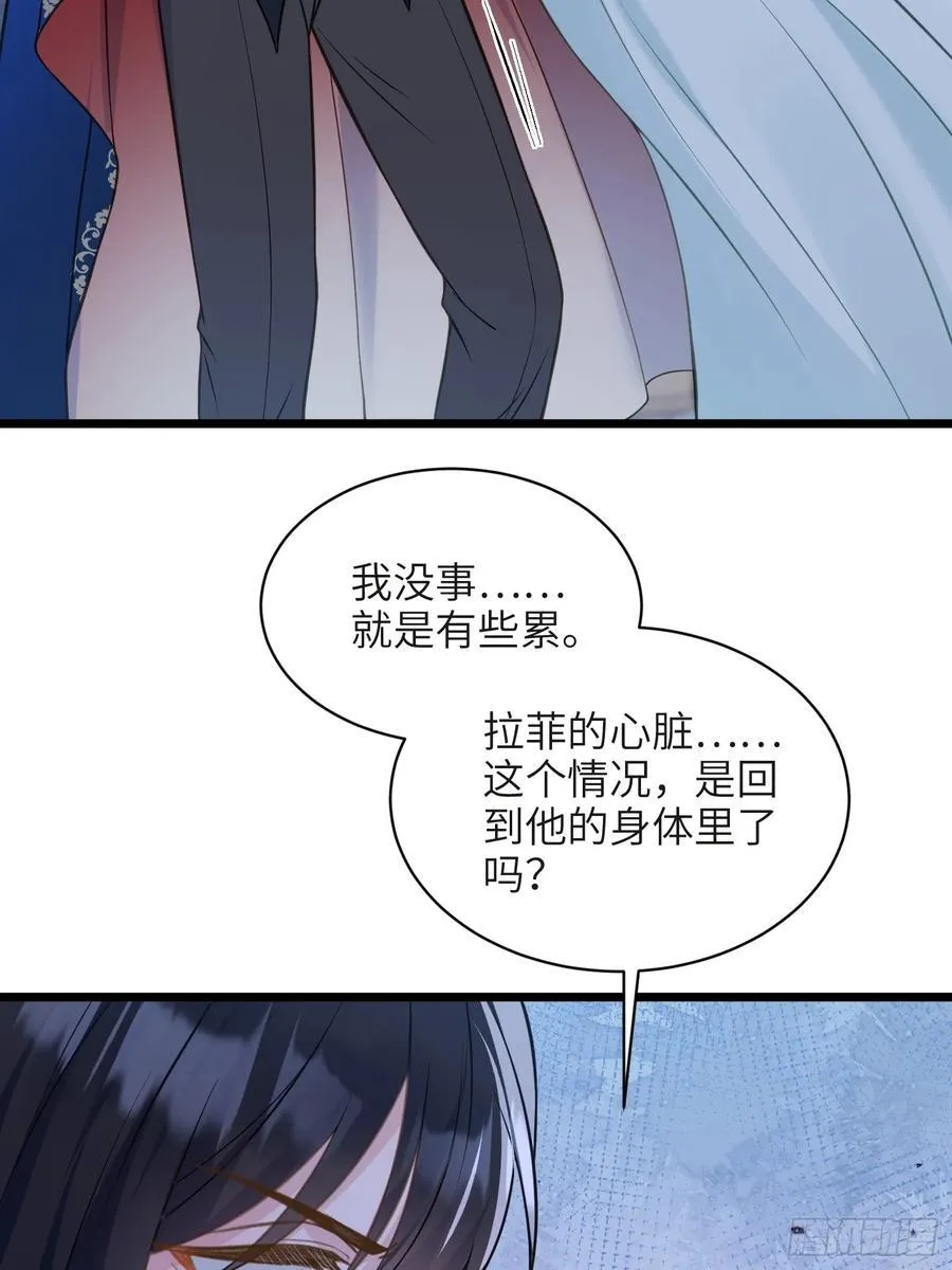 寡妇王妃带娃登基漫画原名漫画,75 蕾拉重病4图