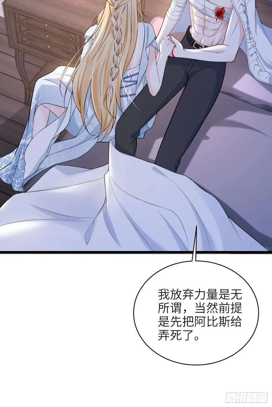 寡妇王妃带娃登基漫画原名漫画,75 蕾拉重病4图