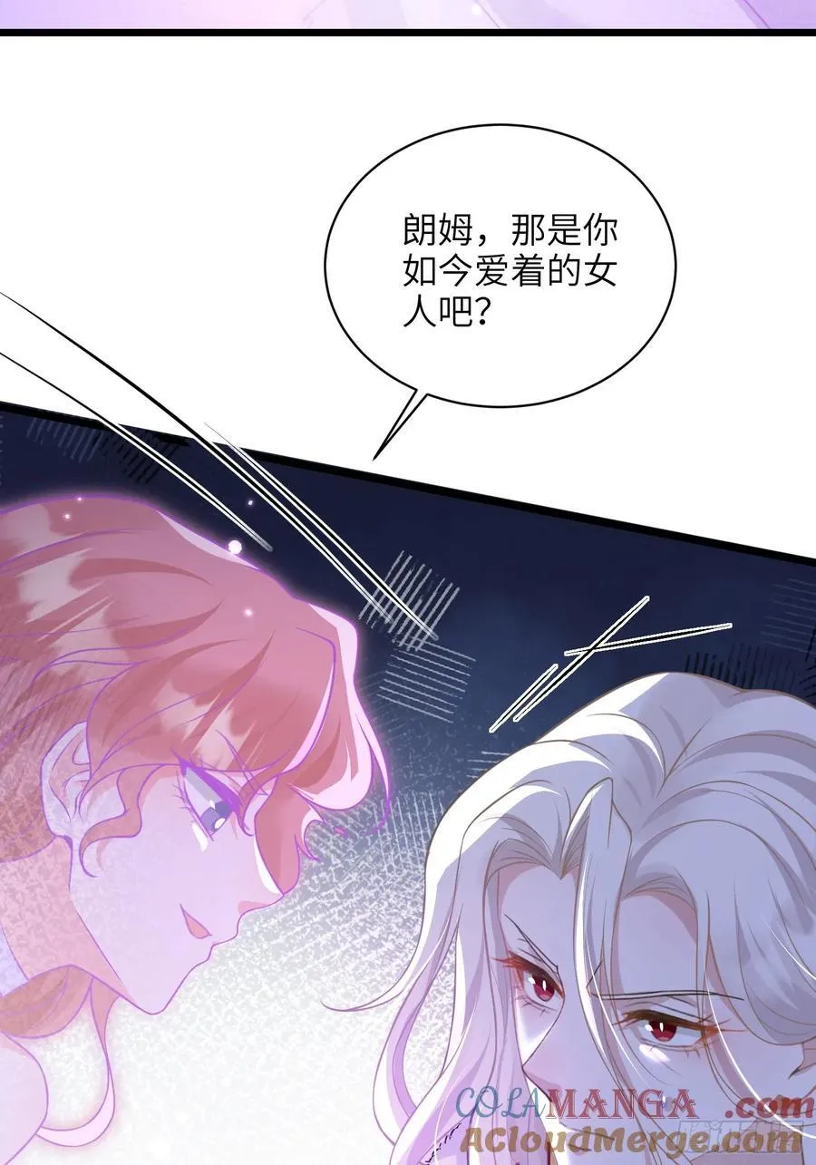 寡妇王妃带娃登基漫画免费漫画,78 玛歌的蛊惑2图