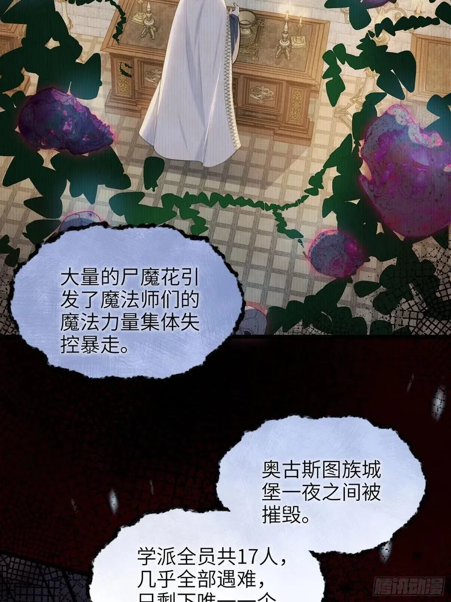 寡妇王妃带娃登基漫画解说漫画,61 和我约会吧1图