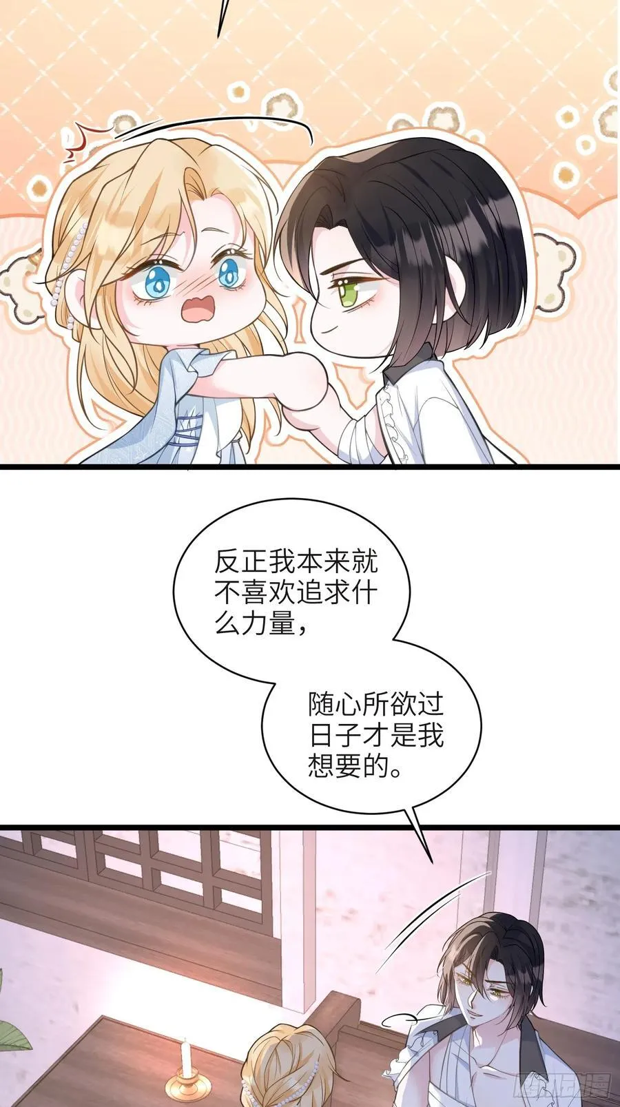 寡妇王妃带娃登基漫画原名漫画,75 蕾拉重病3图