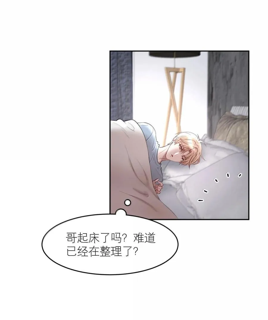 飞鸥不下漫画,第102章 一切阴霾尽数驱散4图