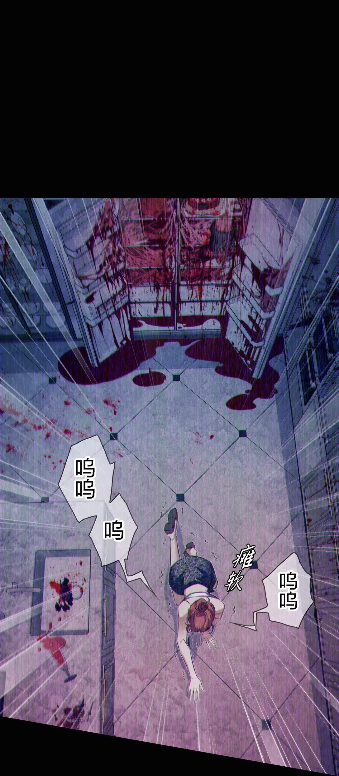 尖叫女王漫画,195 双胞胎小鬼3图