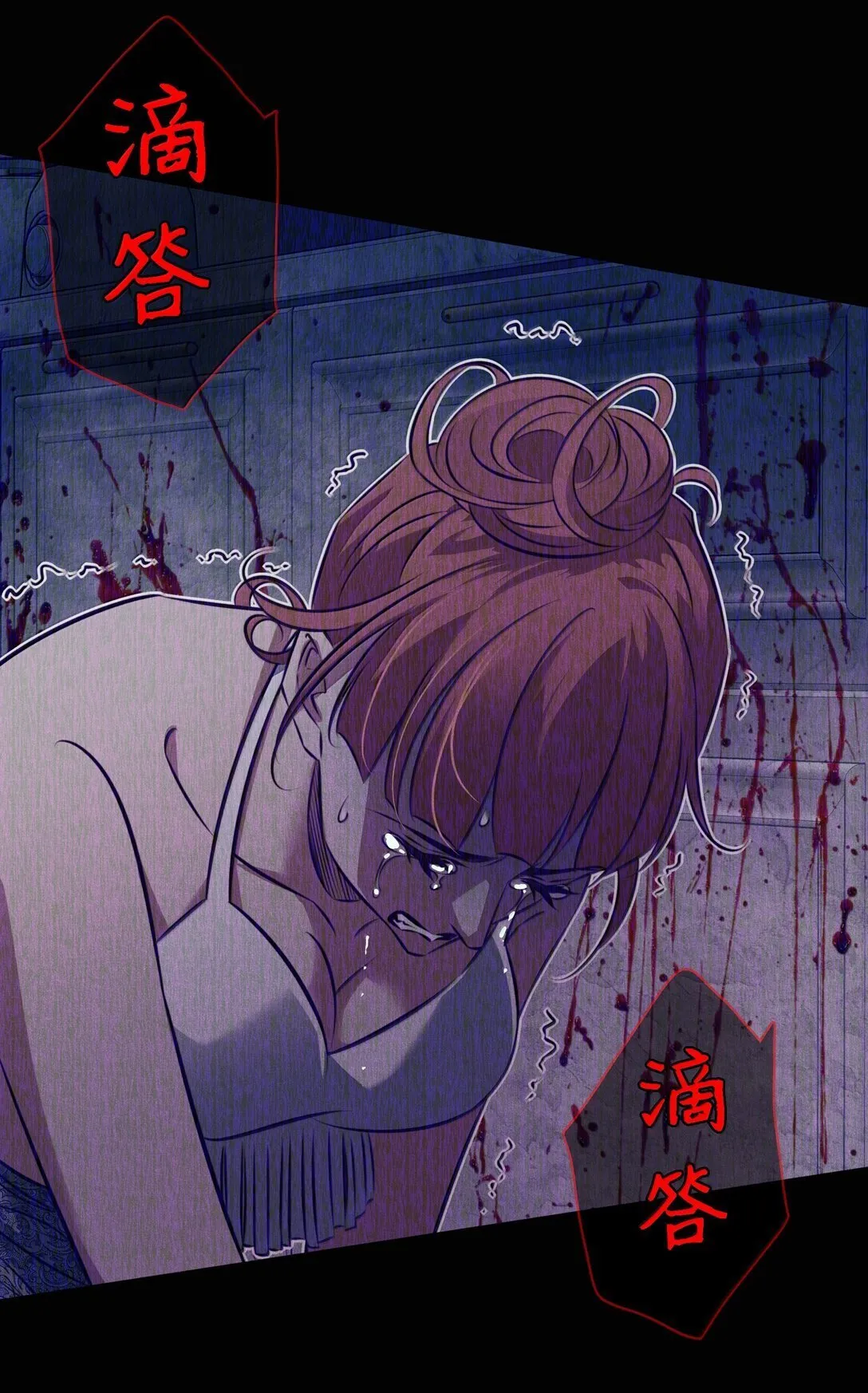 尖叫女王漫画,195 双胞胎小鬼4图