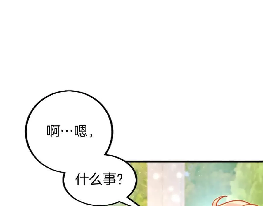 大小姐为何要男装漫画漫画,第103话 关注你最久的人4图