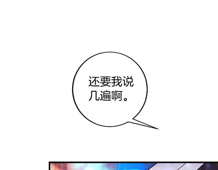 大小姐为何要男装漫画漫画,第99话 破局4图