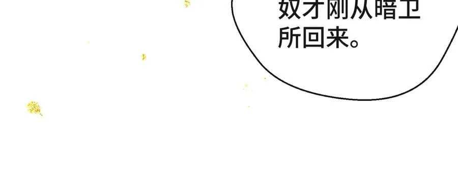 第60话 无人生还2