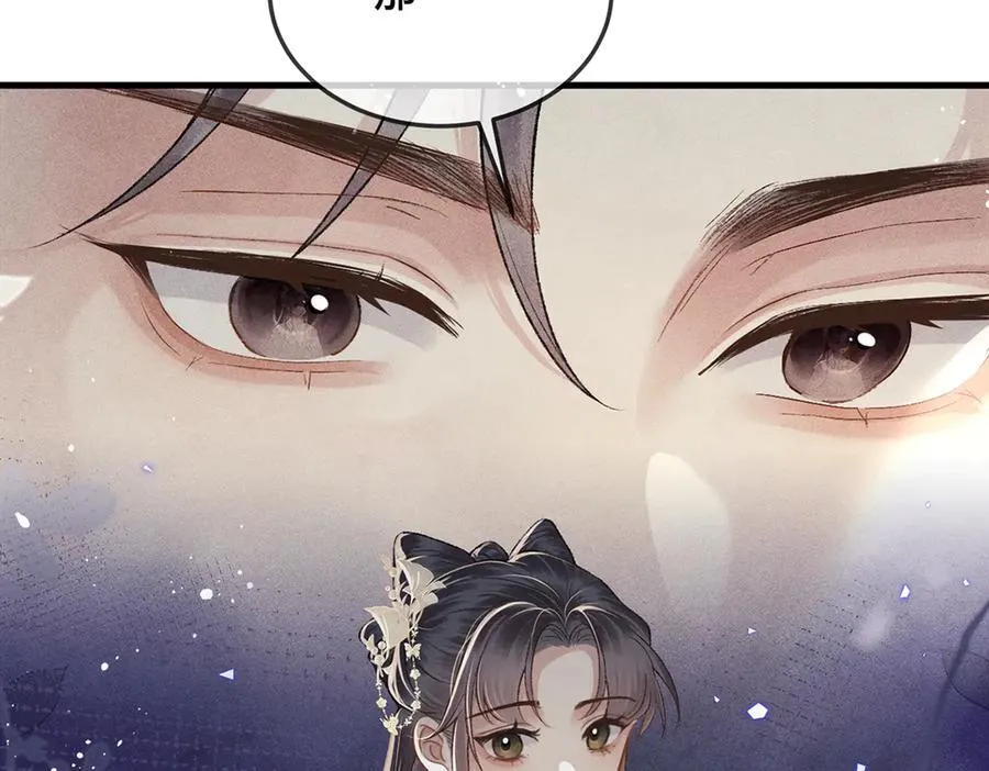 嫁反派漫画,第56话 东宫之令3图