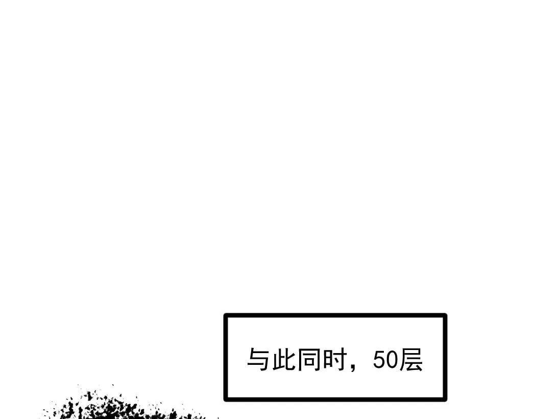 虫族主宰：我玩的就是天灾漫画,第34话 地狱赤甲象虫4图