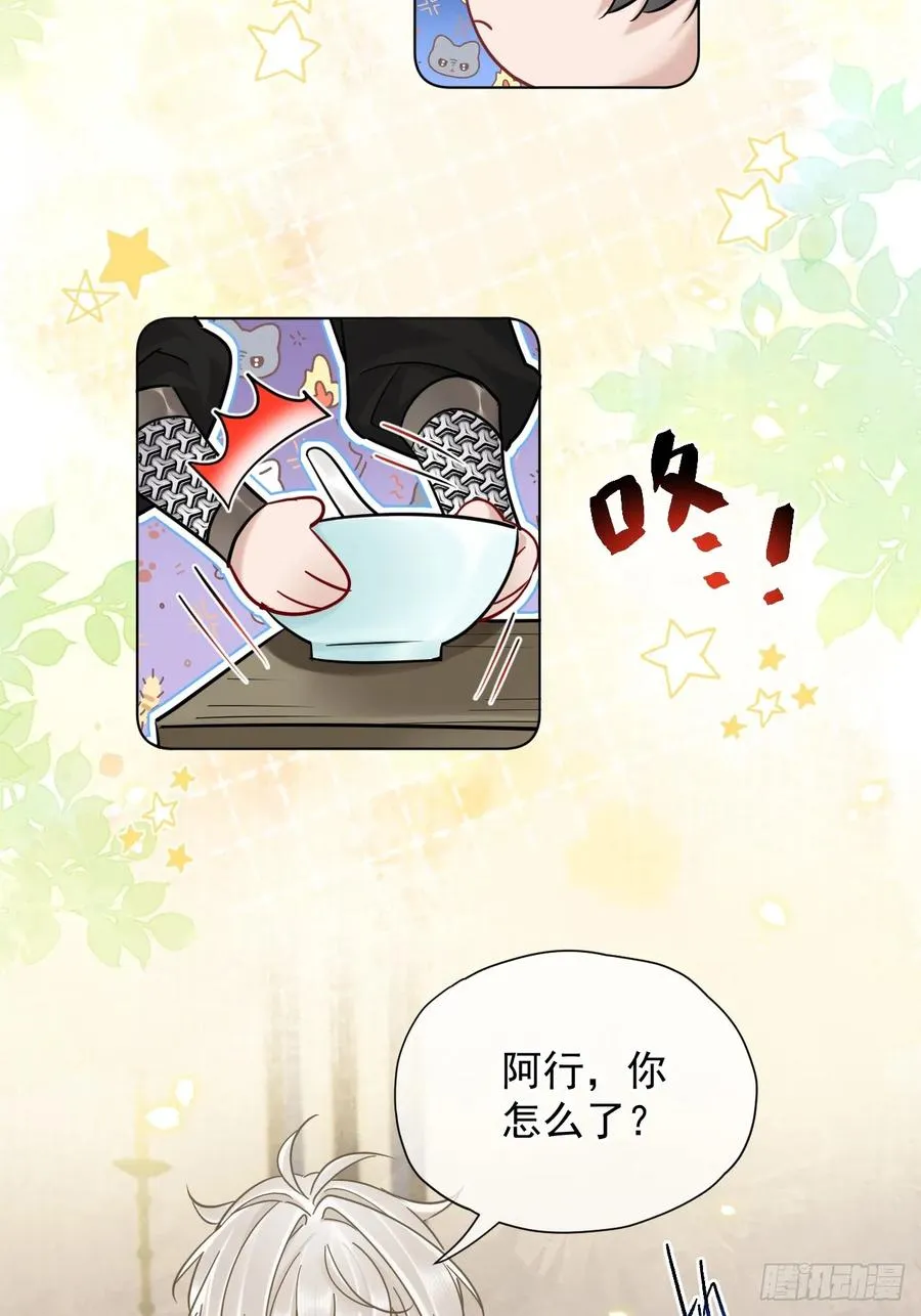 第30话 老师奖励学生！3