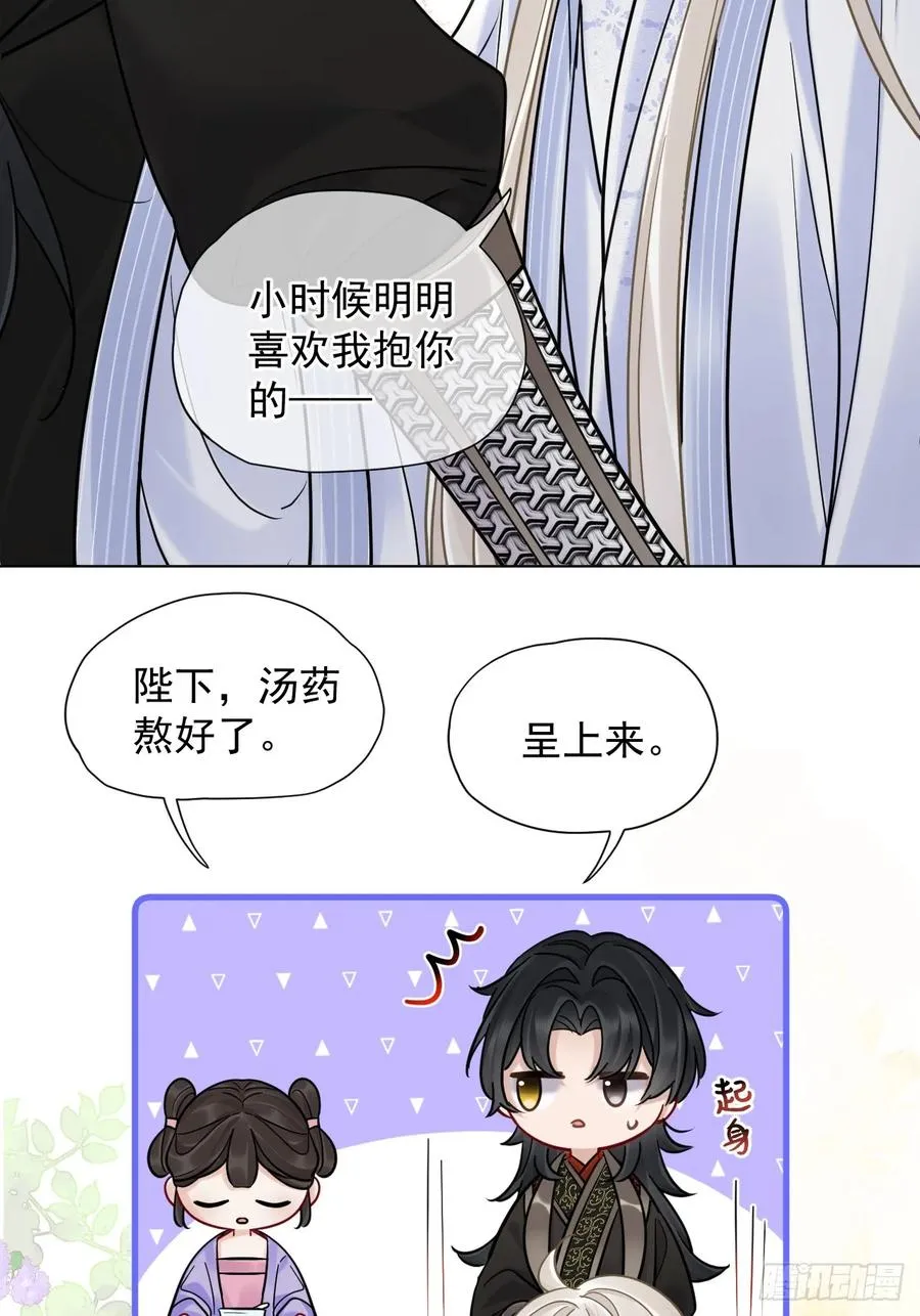 第30话 老师奖励学生！4