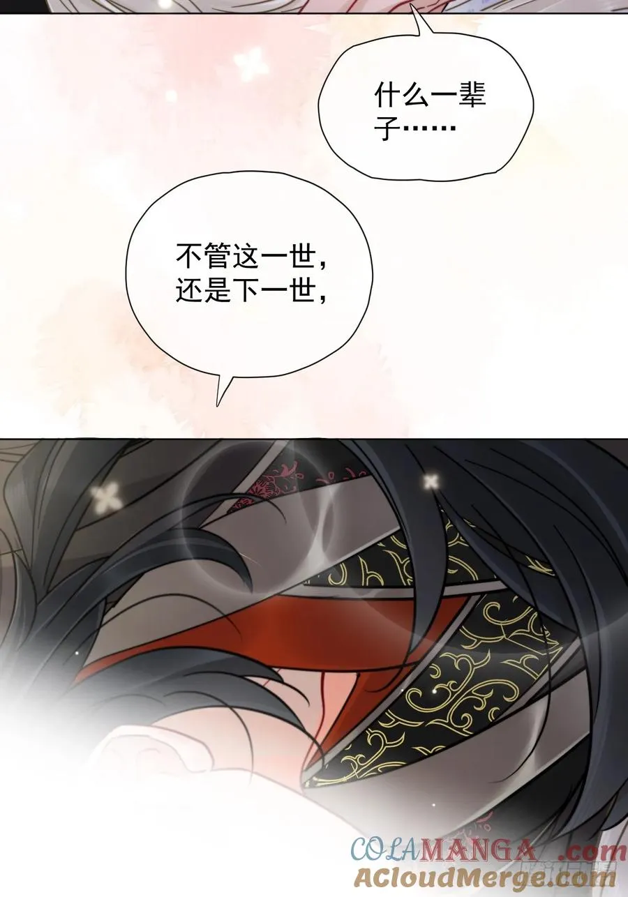 第30话 老师奖励学生！2