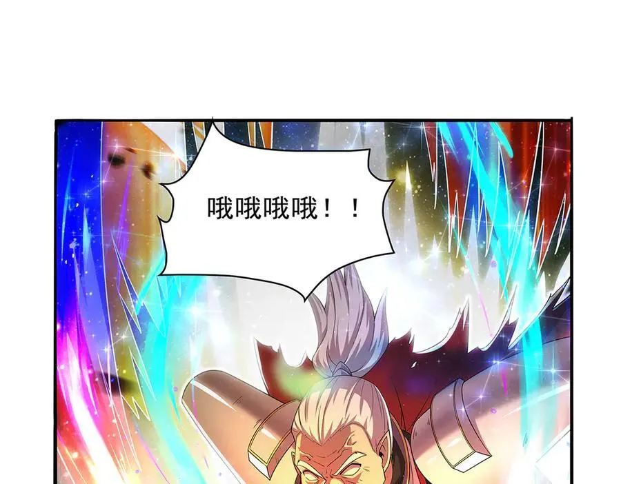 失业魔王漫画,第421话 星网4图