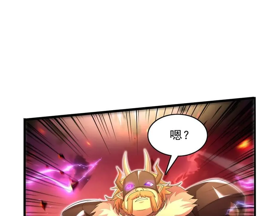 失业魔王漫画免费漫画,第421话 星网2图