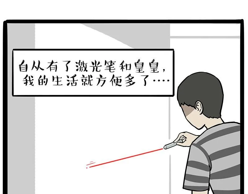 吾皇巴扎黑盲盒隐藏款漫画,第384话 猫猫代打4图