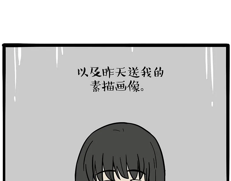 吾皇巴扎黑漫画大中华史2漫画,第374话 感情线新爆料1图