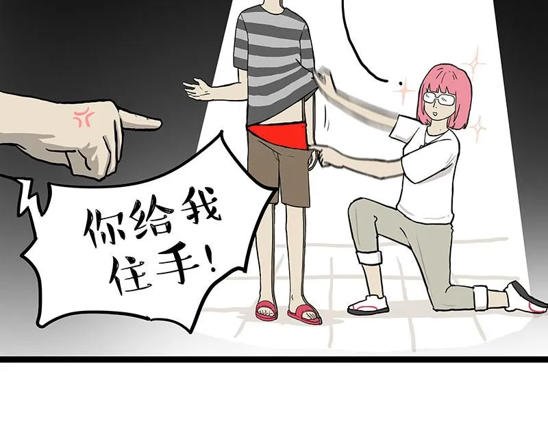 吾皇巴扎黑漫画大中华史2漫画,第281话 飞得更高，社死更惨1图