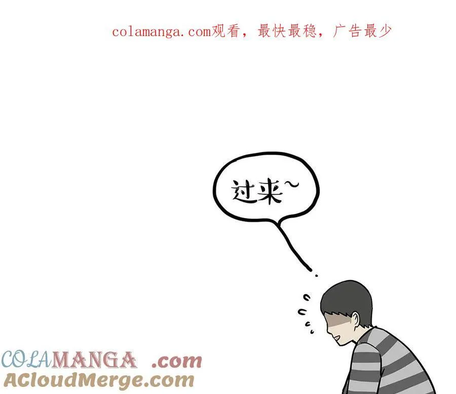 吾皇巴扎黑漫画,第450话 黑黑过来！1图