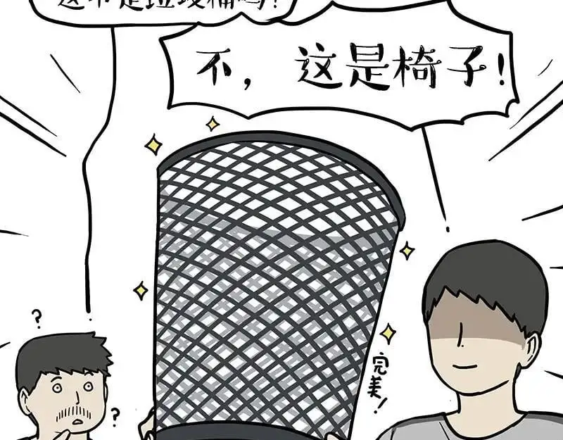 第405话 猫好狗好，人坏1