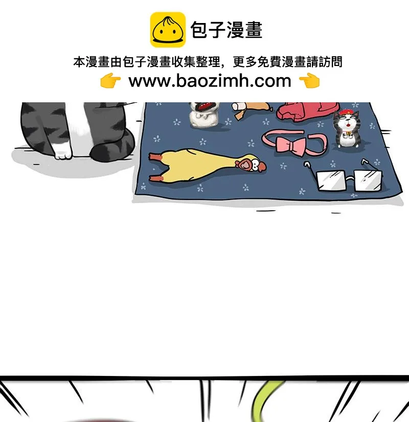 吾皇巴扎黑漫画,第371话 不一样的“笑”2图