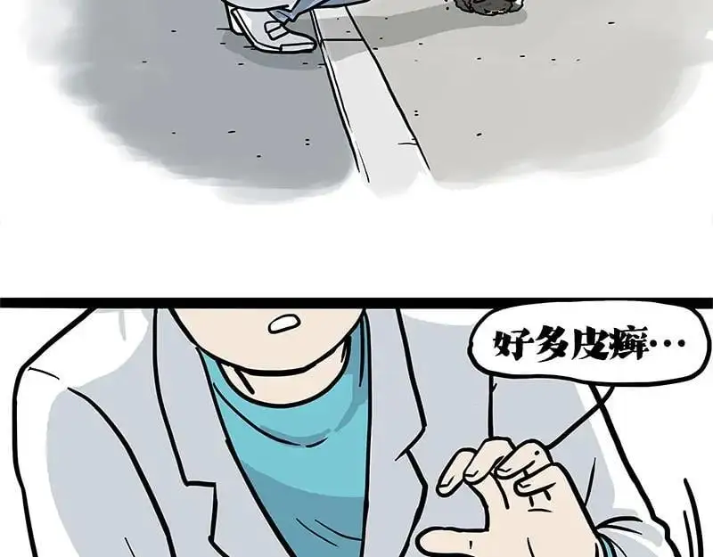 吾皇巴扎黑漫画,第402话 送走！所有！2图