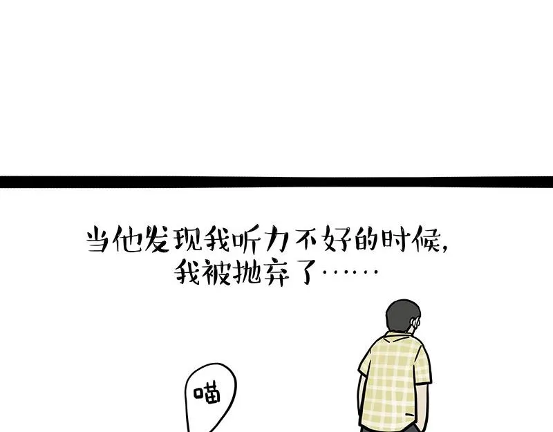 第332话 逆风翻盘0