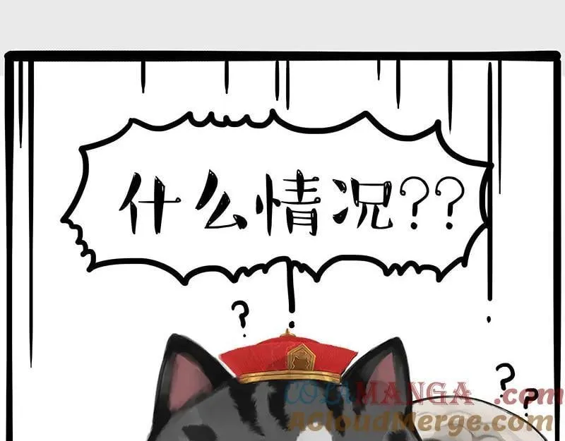 吾皇巴扎黑漫画大中华史漫画,第442话 逆风的挑战5图