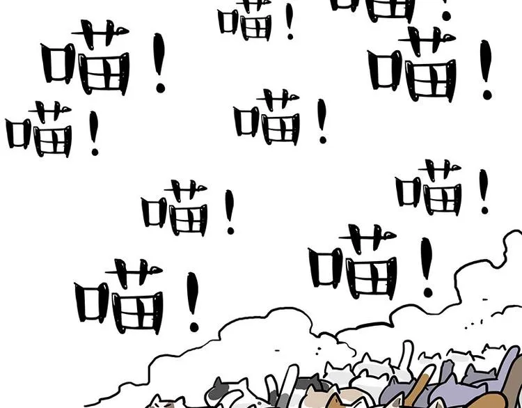 吾皇巴扎黑超话漫画,第272话 一定会再见5图