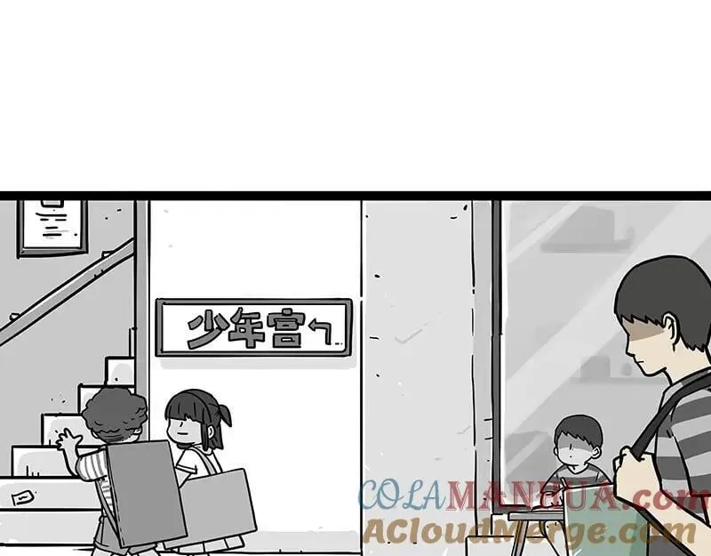 吾皇猫漫画,第397话 童年债3图