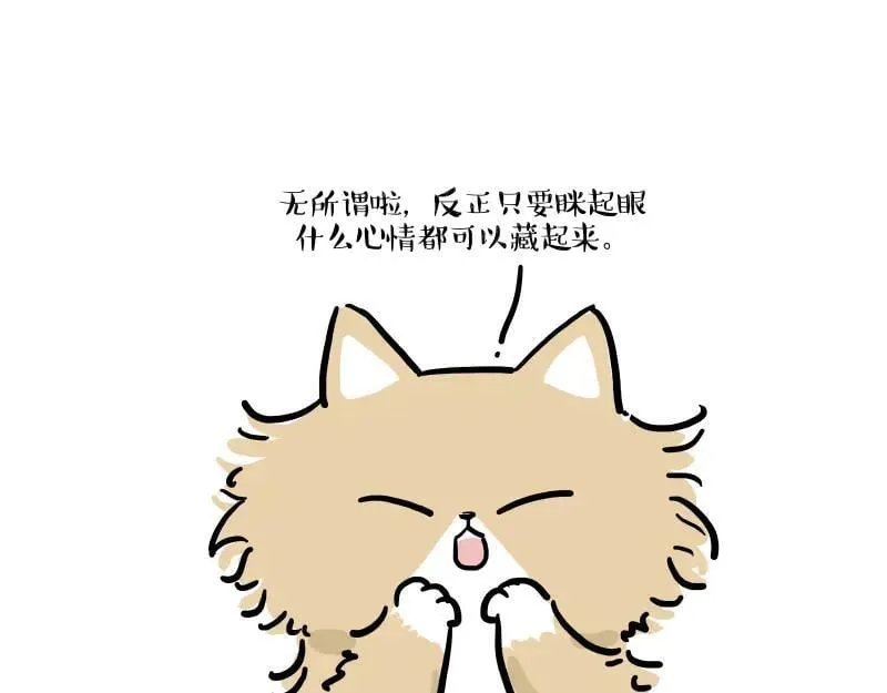 第424话 话痨小猫0