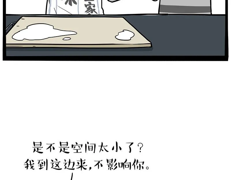 吾皇巴扎黑盲盒隐藏款漫画,第302话 与爹斗不得4图