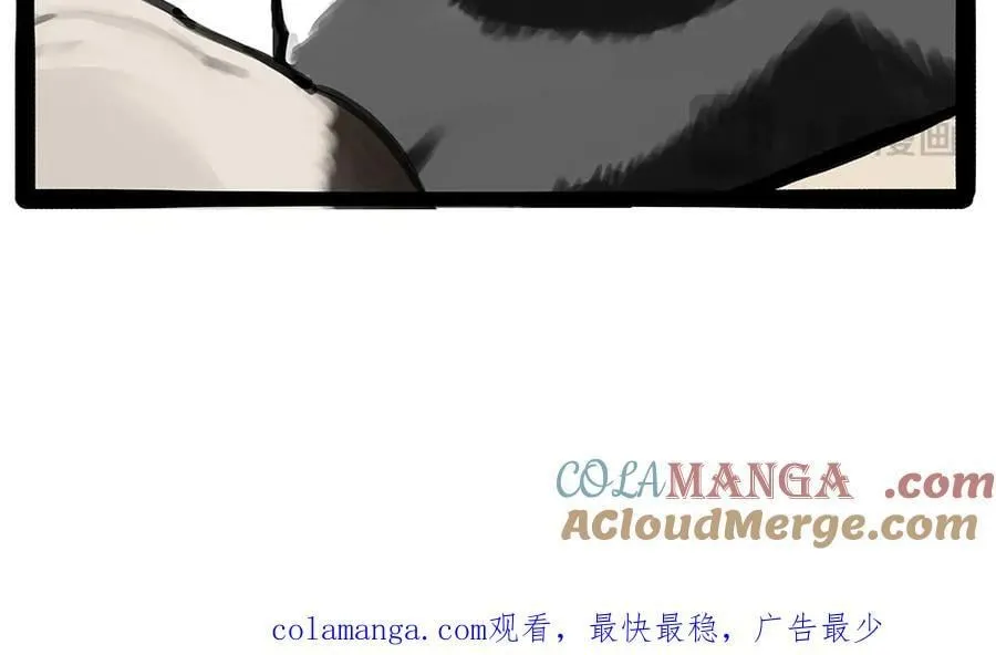 吾皇巴扎黑动画漫画,第434话 看什么呢2图